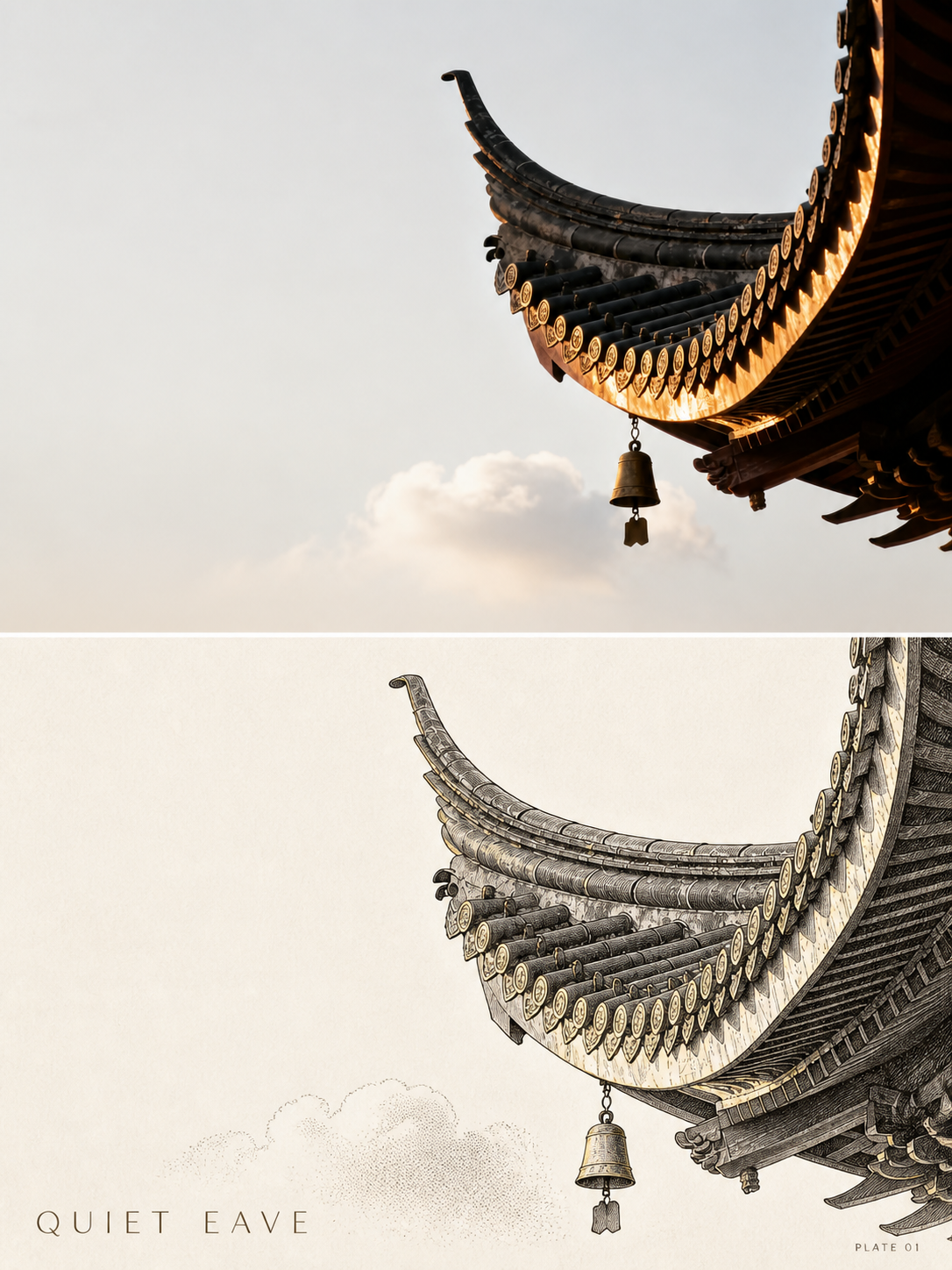 档案蚀刻线描双区海报 4