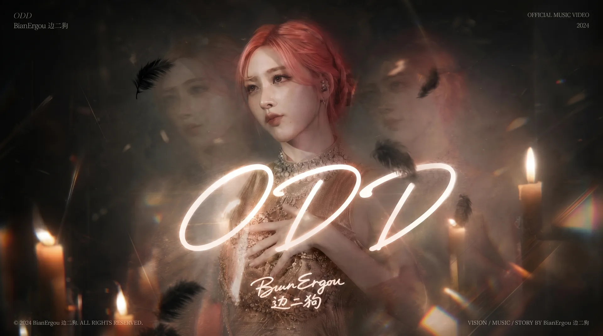 AI 音乐 MV《ODD》封面